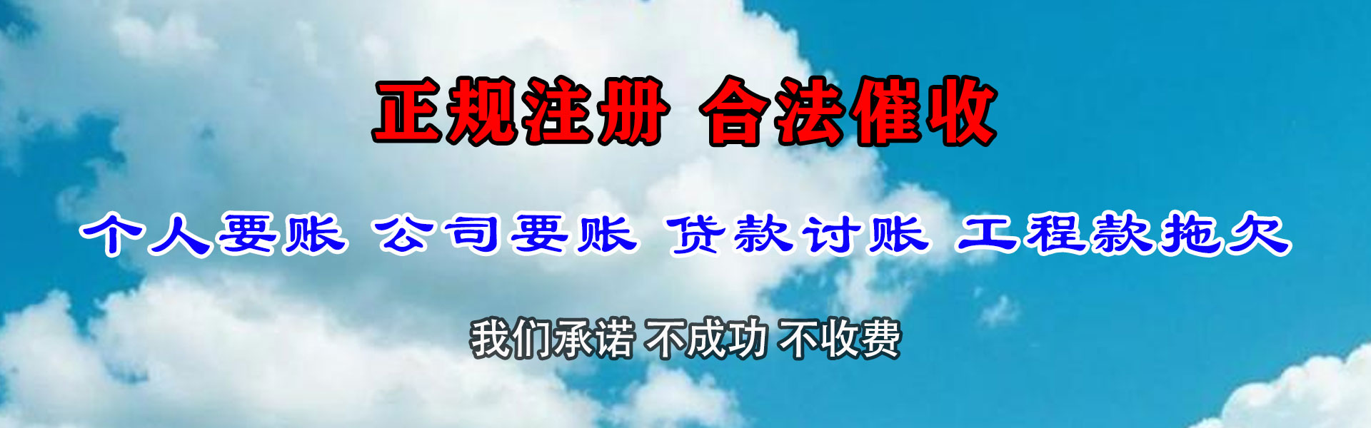 涟水要账公司